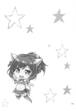 Page 100 of Deremas Matome II