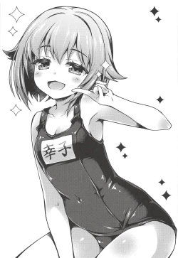 Page 112 of Deremas Matome II