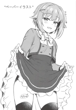 Page 117 of Deremas Matome II