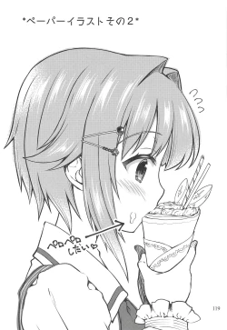 Page 118 of Deremas Matome II