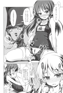 Page 11 of Deremas Matome II