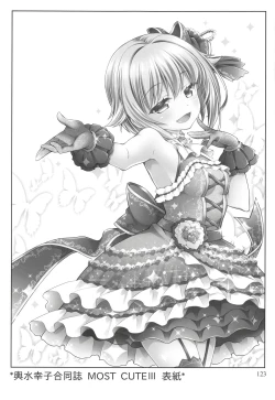 Page 122 of Deremas Matome II