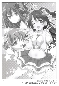 Page 131 of Deremas Matome II