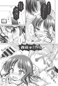 Page 32 of Deremas Matome II