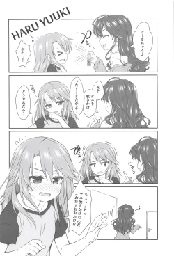 Page 45 of Deremas Matome II