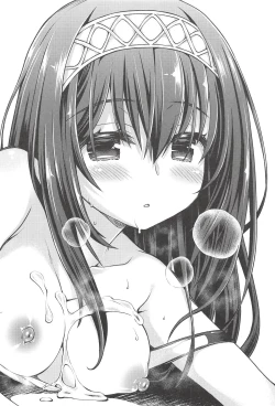 Page 57 of Deremas Matome II