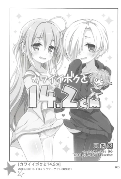 Page 62 of Deremas Matome II