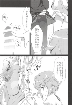 Page 68 of Deremas Matome II