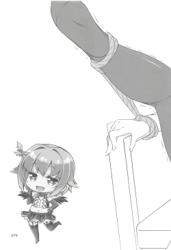 Page 78 of Deremas Matome II