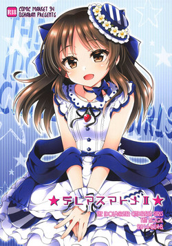 Download Deremas Matome II