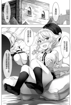 Page 3 of Smells like zuri spirit