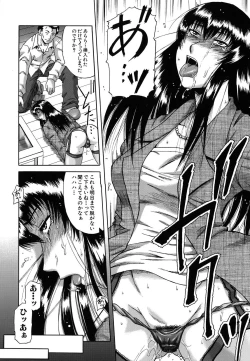 Page 42 of Mesuka Keikaku