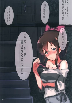 Page 69 of MILLION ERO FULL COLOR GOUDOUSI OFFSTAGE 3