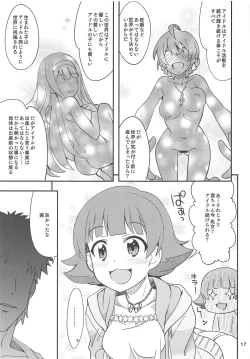 Page 16 of Fueru Akane-chan