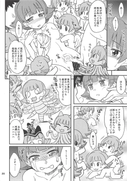 Page 19 of Fueru Akane-chan