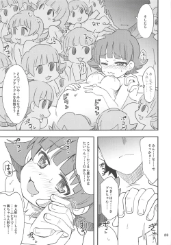 Page 22 of Fueru Akane-chan