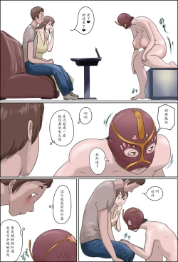 Page 22 of Haha wa Odoru