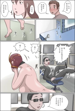 Page 31 of Haha wa Odoru