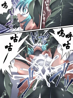 Page 23 of Superheroine Yuukai Ryoujoku 13BAD ENDING