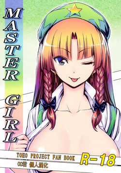 Download MASTER GIRL