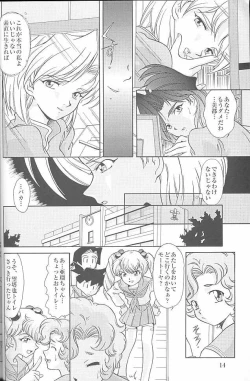 Page 12 of MunchenGraph vol. 6 Chase The Dragon/Intermezzo