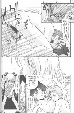 Page 24 of MunchenGraph vol. 6 Chase The Dragon/Intermezzo