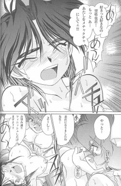 Page 38 of MunchenGraph vol. 6 Chase The Dragon/Intermezzo