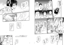 Page 10 of Blue blue lagoon