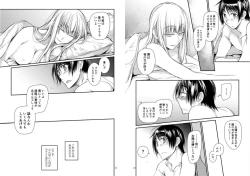 Page 15 of Blue blue lagoon