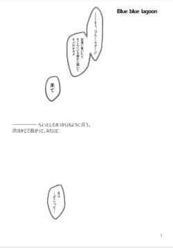 Page 22 of Blue blue lagoon