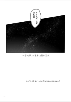 Page 23 of Blue blue lagoon