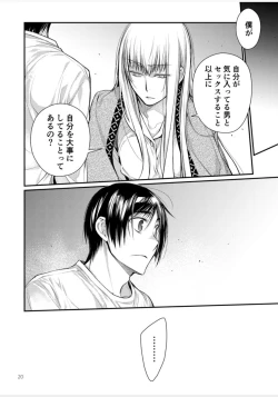 Page 39 of Blue blue lagoon