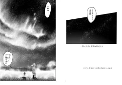 Page 3 of Blue blue lagoon