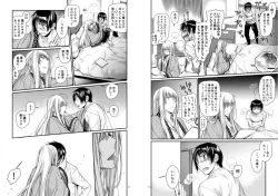 Page 7 of Blue blue lagoon