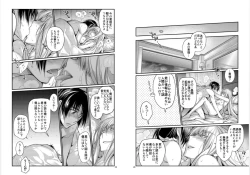 Page 15 of Blue blue lagoon 2