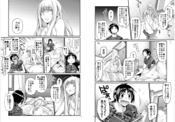 Page 6 of Blue blue lagoon 2