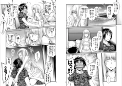 Page 8 of Blue blue lagoon 2