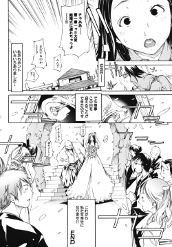 Page 136 of Nakadashi, Shitene Geki-yaba! Anthology Vol. 3 Inbo Ryouran Tokushuu!!