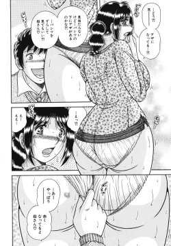 Page 192 of Nakadashi, Shitene Geki-yaba! Anthology Vol. 3 Inbo Ryouran Tokushuu!!