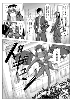 Page 9 of JK Inma Kounai Roshutsu Wakan