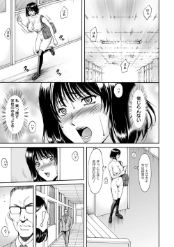 Page 149 of Hitozuma Furin Numa