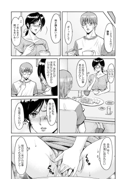 Page 91 of Hitozuma Furin Numa