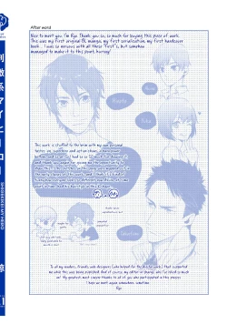 Page 179 of Shigekikei My Hero