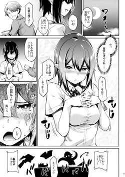 Page 10 of Kanzume Tengu