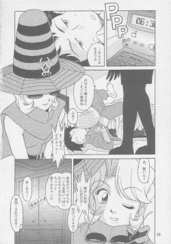 Page 44 of MunchenGraph vol. 8 Chase The Dragon IV