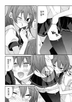 Page 10 of kantai parade