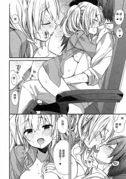 Page 110 of kantai parade