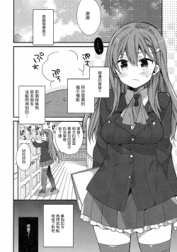 Page 121 of kantai parade