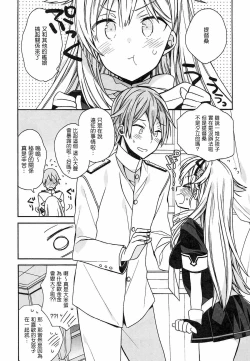 Page 145 of kantai parade