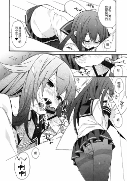 Page 23 of kantai parade